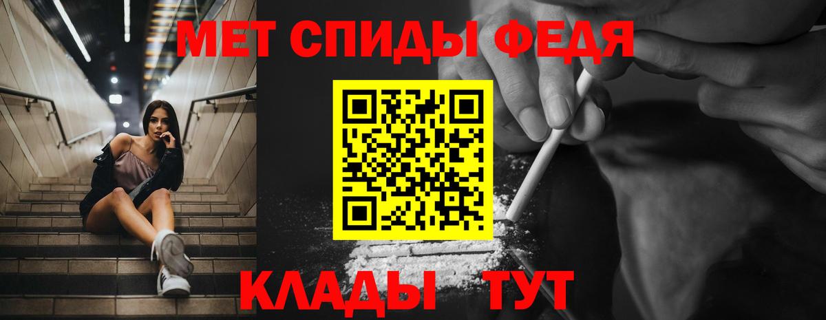 АМФЕТАМИН 98%  АМФ  АМФ  Вход с VPN  Добрянка 
