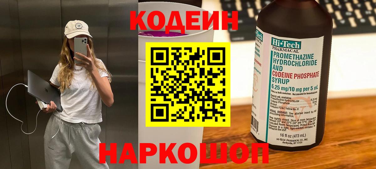 ГАШИШ  Гашиш  Добрянка  Где найти наркотики?  Альфа ПВП СК кристаллы  КЕТАМИН  Вход с VPN  Марихуана  МЕФ кристаллы  КОКАИН 