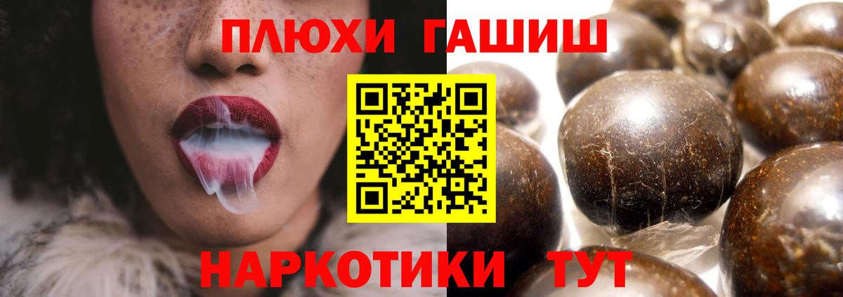 Гашиш Изолятор Добрянка