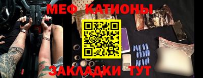 ешки Краснокаменск