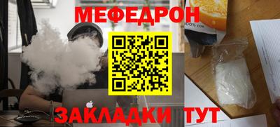 мет Краснодар