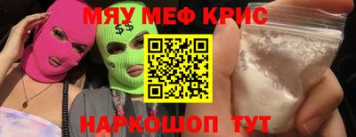 ешки Краснокаменск
