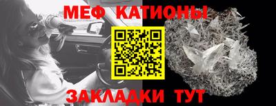 кристаллы Кунгур