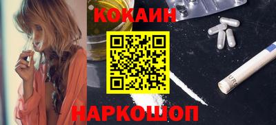 ешки Краснокаменск