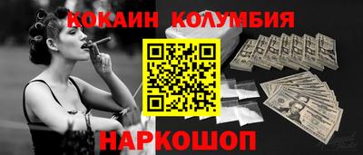 ешки Краснокаменск