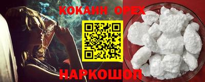 мет Краснодар