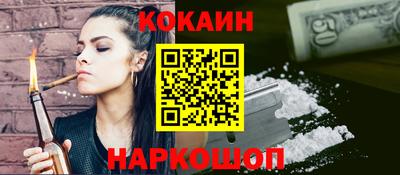 ешки Краснокаменск