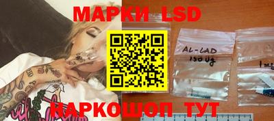 ГАЛЛЮЦИНОГЕННЫЕ ГРИБЫ Краснознаменск