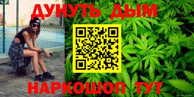 ешки Краснокаменск
