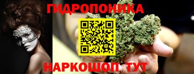 мет Краснодар