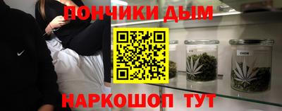 мет Краснодар