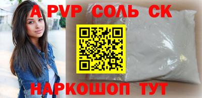 мет Краснодар