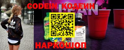 ГАЛЛЮЦИНОГЕННЫЕ ГРИБЫ Краснознаменск