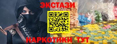мет Краснодар