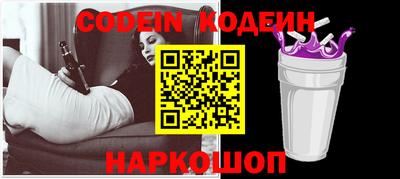 ешки Краснокаменск