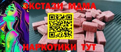 мет Краснодар