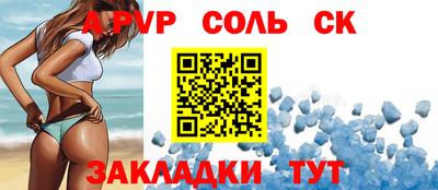 мет Краснодар