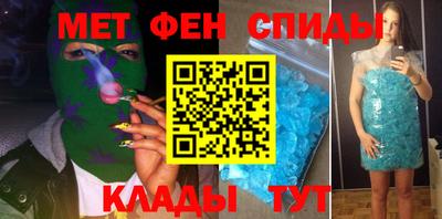 мет Краснодар