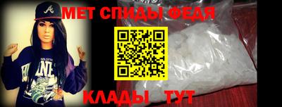 мет Краснодар