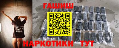 ГАЛЛЮЦИНОГЕННЫЕ ГРИБЫ Краснознаменск