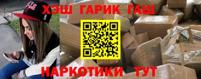 ешки Краснокаменск