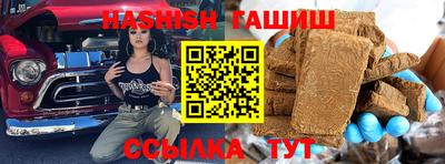 ешки Краснокаменск