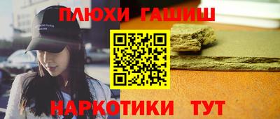 мет Краснодар