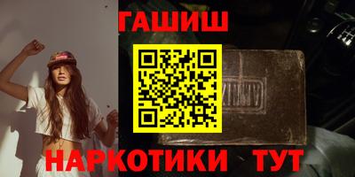 мет Краснодар