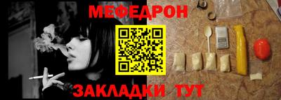 ешки Краснокаменск