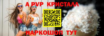 мет Краснодар