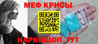 ешки Краснокаменск
