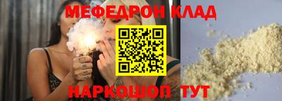 мет Краснодар
