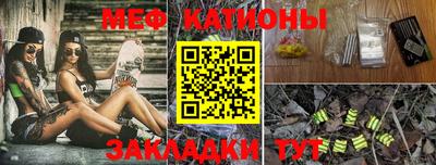 ешки Краснокаменск