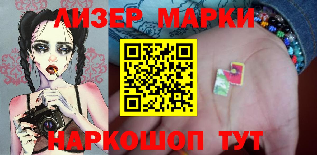 LSD-25 экстази кислота  Лсд 25 экстази ecstasy  Добрянка  Вход с VPN 