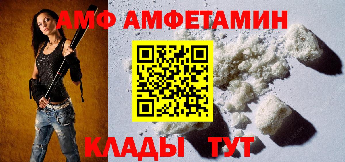 Метамфетамин Декстрометамфетамин 99.9% Добрянка