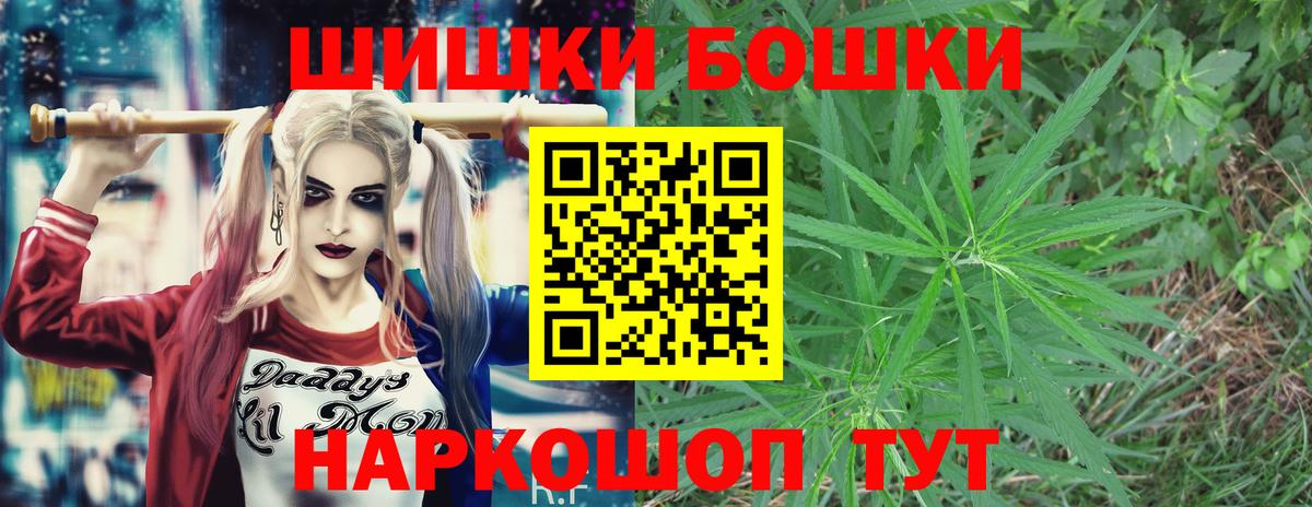 Добрянка  Бошки марихуана индика  Каннабис планчик  Вход с VPN 